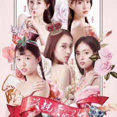 Youth Chinese Drama photo