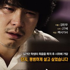 May 18 Korean Movie photo