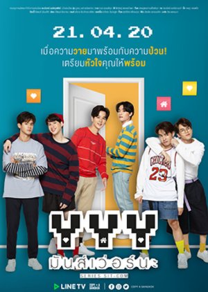 YYY (2020) poster