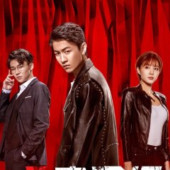 The Truth Chinese Drama(2020) photo