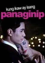 Kung Ikaw Ay Isang Panaginip Philippines Movie photo