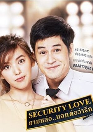 Girl Next Room: Security Love (2020) - MyDramaList