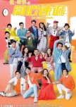 Come Home Love: Lo and Behold hong kong drama review