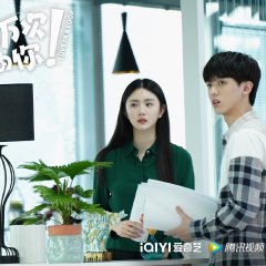 Love in a Loop Chinese Drama photo