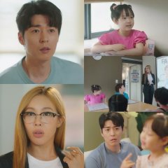 Somehow Family Korean Drama photo