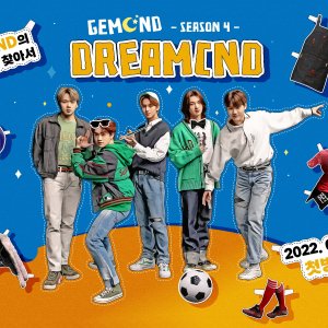 GEMCND Season 4 (2022)