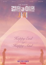 Between Marriage and Divorce Korean TV Program photo