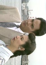 Hoigaku Kyoshitsu no Jiken File 2 Japanese Drama photo