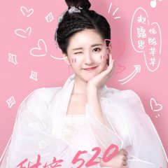 The Romance of Tiger and Rose (2020) photo