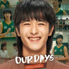 Our Days Thai Drama(2022) photo