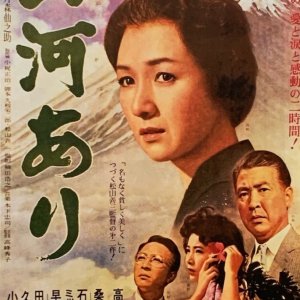 Mother Country (1962)