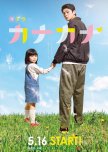 Kanakana japanese drama review