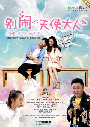 Love With Angel (2019) poster