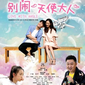 Love With Angel (2019)