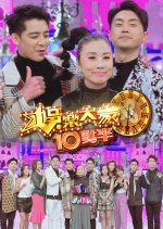 Liza's Online Season 3 Hong Kong TV Program photo