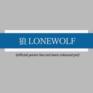 Lonewolf (2022)