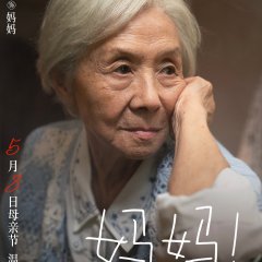 Song of Spring Chinese Movie photo