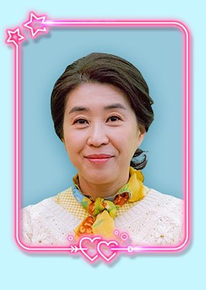 Go Young Sook | Her Private Life