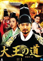 King of the Wind Korean Drama photo