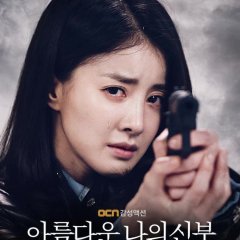 My Beautiful Bride Korean Drama photo