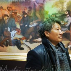 Montmartre de Papa Korean Movie photo