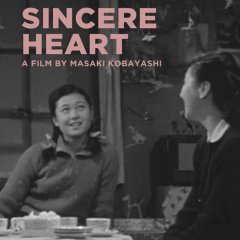 It Springs In My Heart Japanese Movie photo