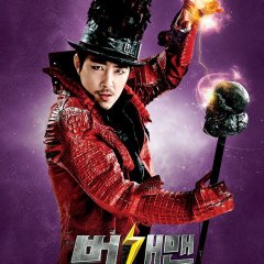 Lightning Man Korean Movie photo