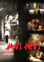 Tales of the South Chinese Movie photo