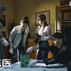 The Listener Chinese Drama photo