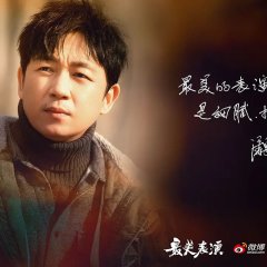 Beautiful Performance Chinese Movie photo