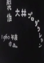 Dandanko Japanese Movie photo