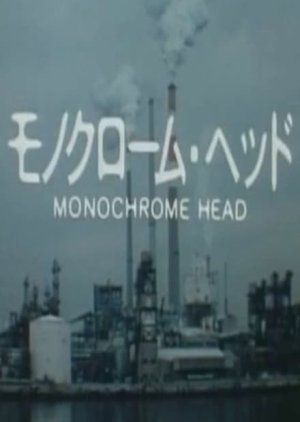 Monochrome Head (1997) poster