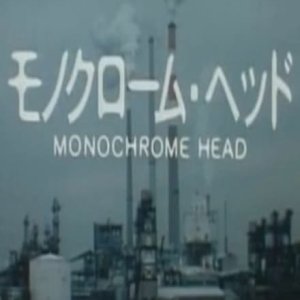 Monochrome Head (1997)