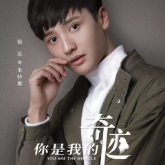 You Are the Miracle Chinese Drama photo