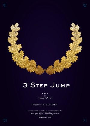 3 Step Jump (2013) poster