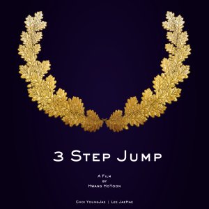 3 Step Jump (2013)