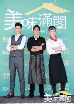 Sweet Family Taiwanese Drama photo