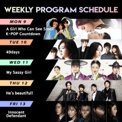 The Girl Who Sees Scents Korean Drama photo