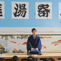 Something Like, Something Like It Japanese Movie photo