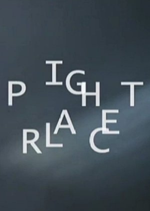 Right Place (2009) poster