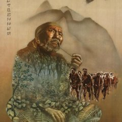 Dersu Uzala Japanese Movie photo