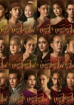 Bussaba Lui Fai Thai Drama photo