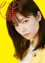 Shimazaki Haruka photo