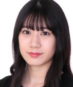 Irie Rei