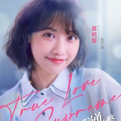 True Love Is Supreme (2021) - MyDramaList