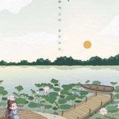 The Sweet House Chinese Drama photo