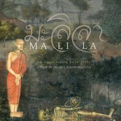 Malila: The Farewell Flower Thai Movie photo