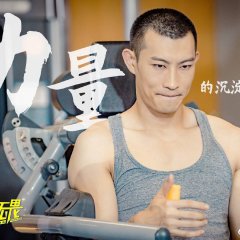 The Swimmer Is Fearless Chinese Drama photo