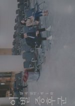 The Sorrow of Parting Korean Drama photo