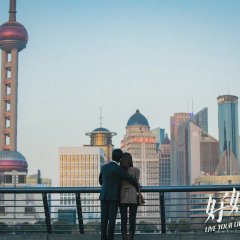 Live Your Life Chinese Drama photo